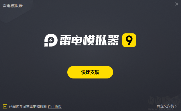 雷電安卓模擬器