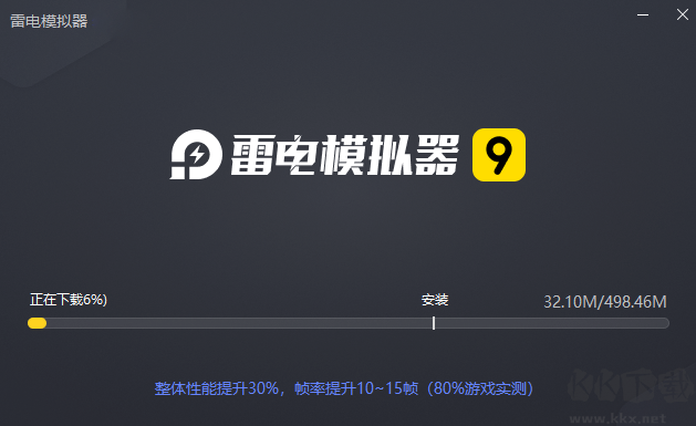 雷電安卓模擬器