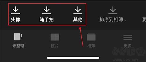 slidebox相冊管理