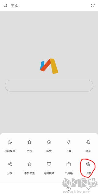 Via瀏覽器官方正版