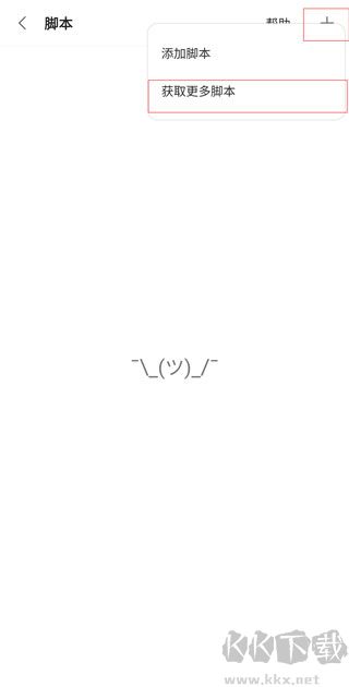 Via瀏覽器官方正版