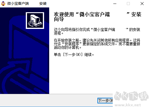 微小寶多平臺運營助手