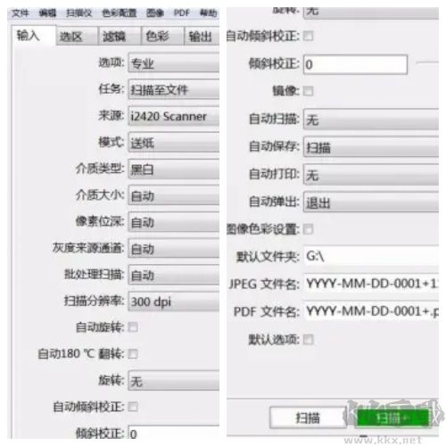 萬能掃描儀驅(qū)動下載中文版常見問題3