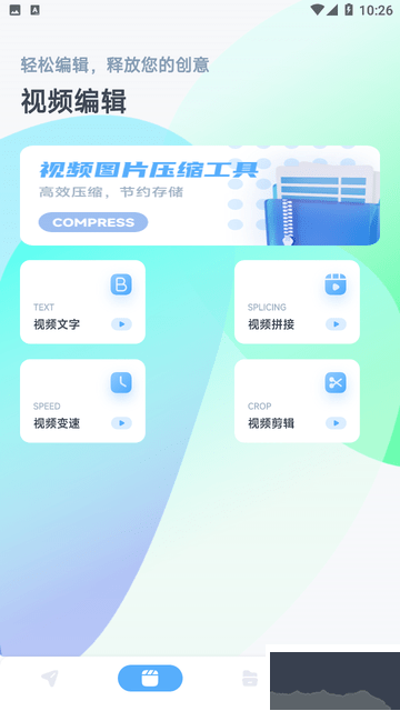 S換機(jī)互傳最新版
