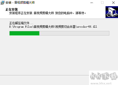 音視頻剪輯大師專業(yè)版