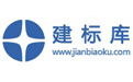 建標(biāo)庫(kù)正式版 v9.0.0