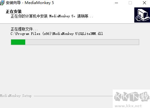 MediaMonkey綠色版
