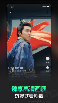 短劇樂園最新版