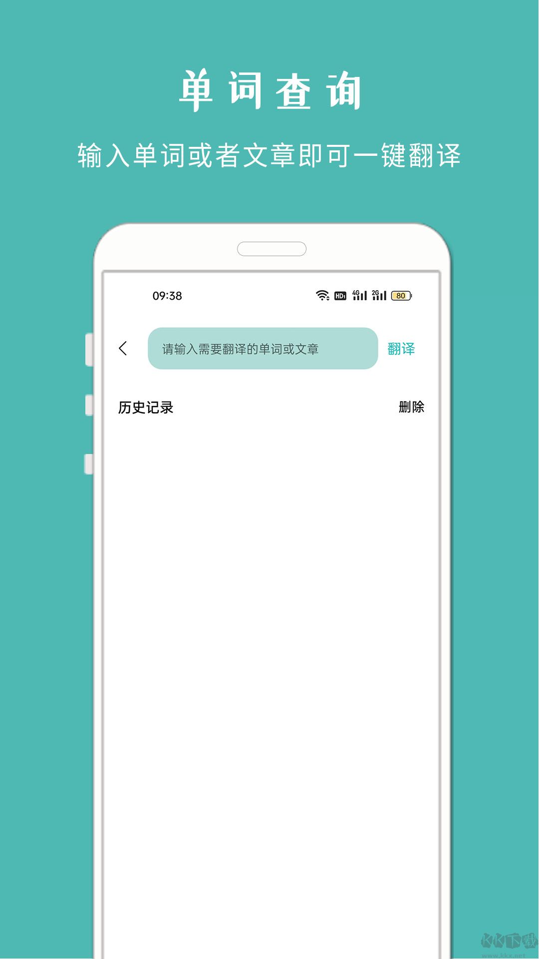 拍照搜題醬最新版