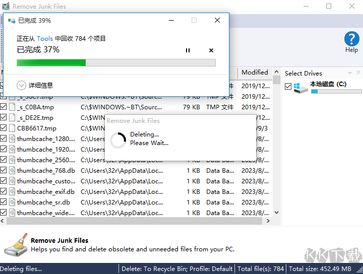 Ace Utilities(系統(tǒng)垃圾清理工具)