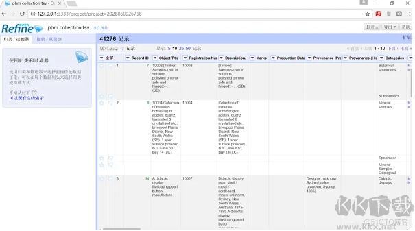 OpenRefine(數(shù)據(jù)清理工具)