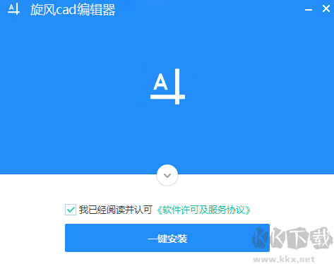 旋風CAD編輯器官方版