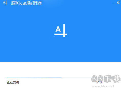 旋風CAD編輯器官方版