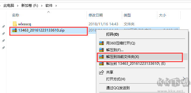 網(wǎng)絡(luò)小說生成器網(wǎng)頁版