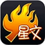 火星文輸入法標準版 v2.9.6