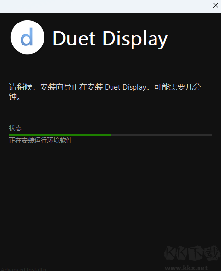 Duet第二臺(tái)顯示器(桌面擴(kuò)展工具)