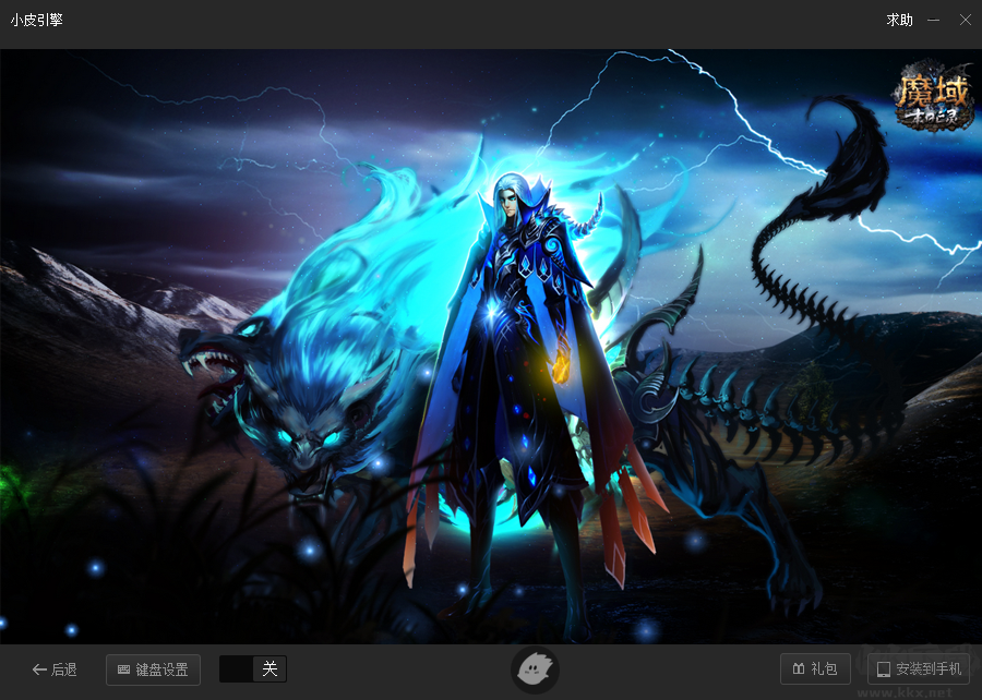 小皮助手(安卓模擬器)