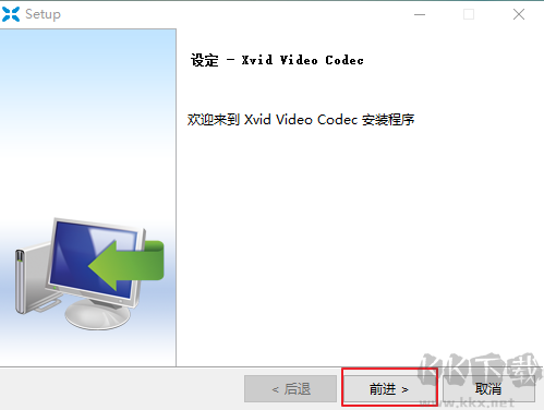 XviD解碼器高級(jí)版