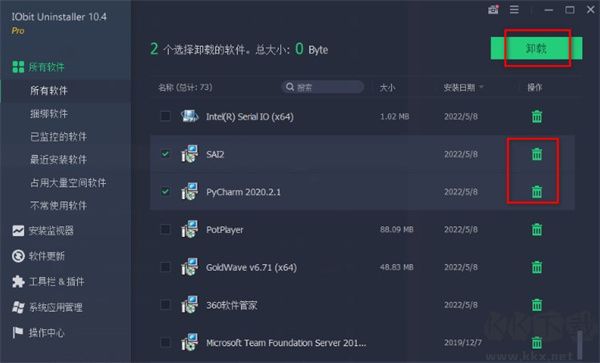 IobitUninstaller使用幫助截圖3