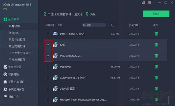 IobitUninstaller使用幫助截圖2