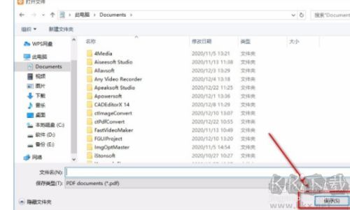 Movavi PDFChef如何提取PDF頁面5