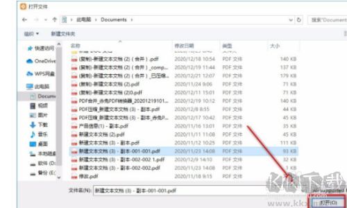 Movavi PDFChef如何提取PDF頁面2