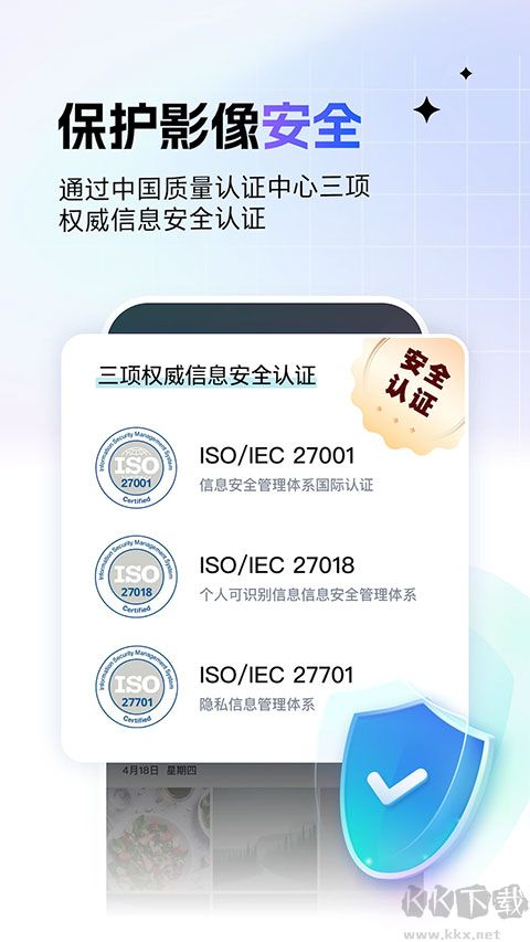 一刻相冊安卓版