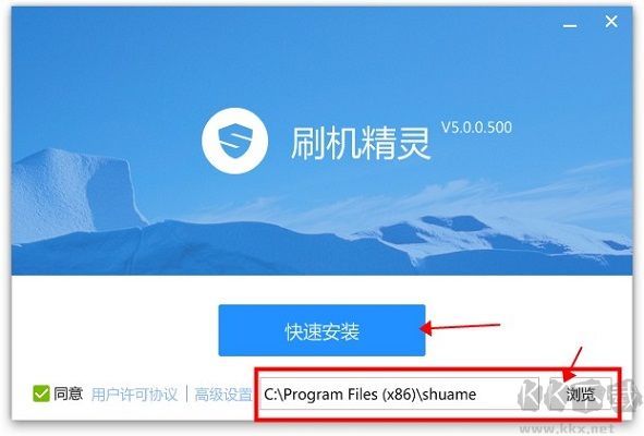 刷機精靈舊版本