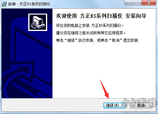 方正S9500掃描儀驅(qū)動(dòng)v2.011