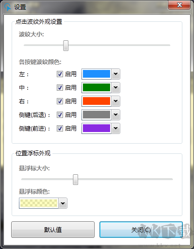 ClickShow(鼠標(biāo)點擊工具)
