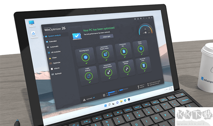 Ashampoo WinOptimizer(電腦清理軟件)