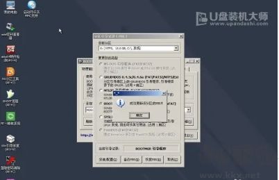 Bootice引導(dǎo)修復(fù)工具標(biāo)準(zhǔn)版