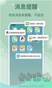 微多開(kāi)分身安卓版