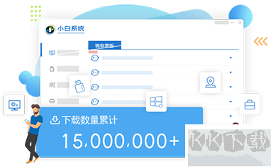 u大師u盤啟動盤制作工具綠色版