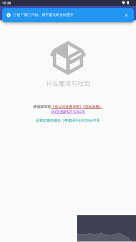 Cheney云盤(pán)標(biāo)準(zhǔn)版