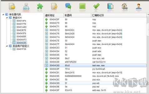 VProtect Pro軟件加密工具