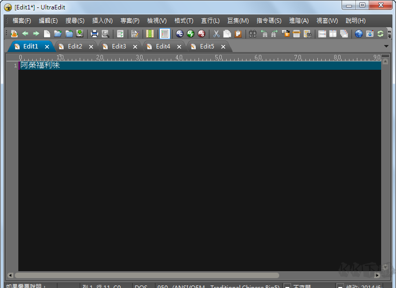 UltraEdit(文本編輯器)