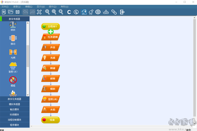諾寶RC免費(fèi)版