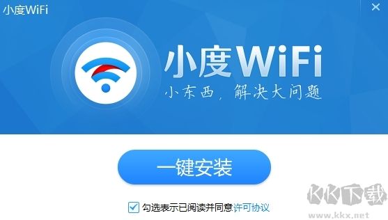 小度WiFi驅(qū)動綠色版