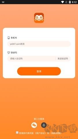 麻吉云游戲安卓版