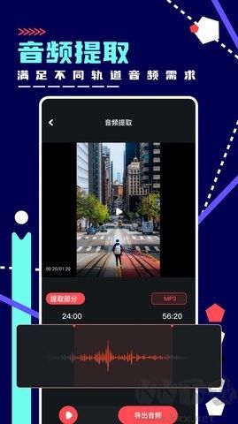 綠樂音樂剪輯最新版
