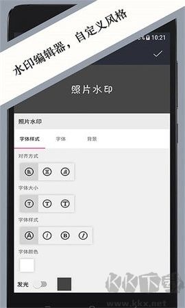 照片水印升級(jí)版