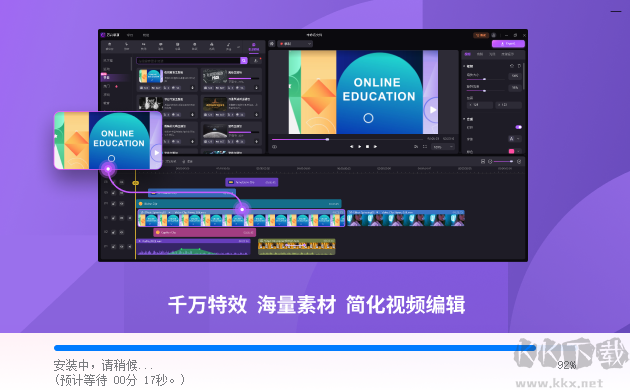 萬興錄演綠色版