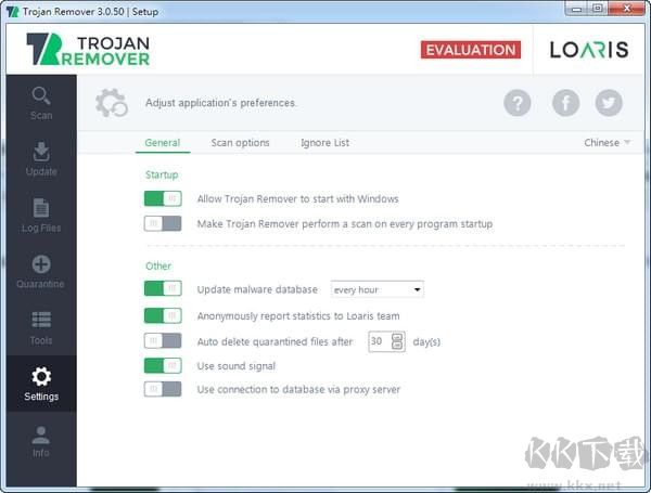 Loaris Trojan Remover(清除特洛伊木馬工具)