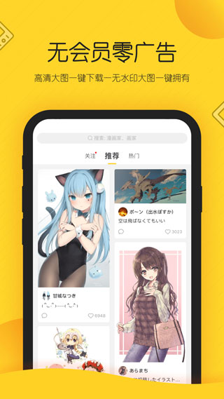 觸站ai繪畫app安卓版