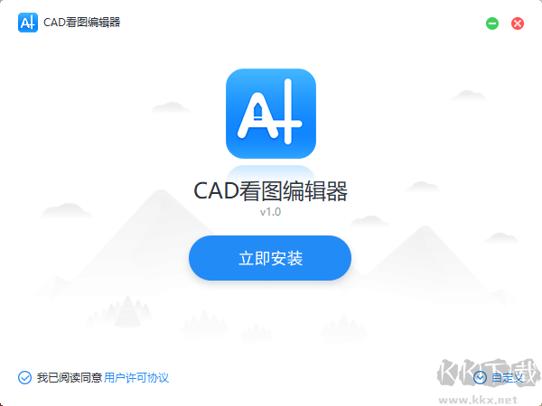 CAD看圖編輯器1.0.3.2