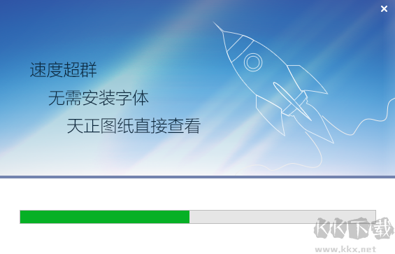 CAD快速看圖永久版