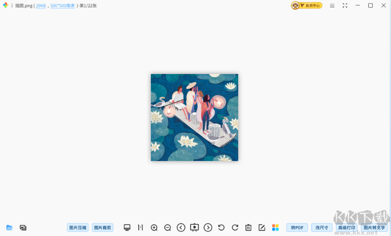可?？磮D電腦版