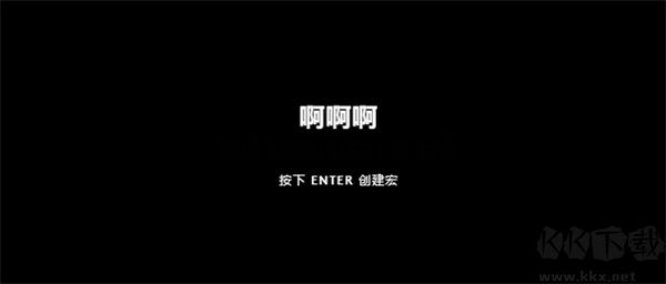 Logitech G HUB新版怎么設(shè)置宏