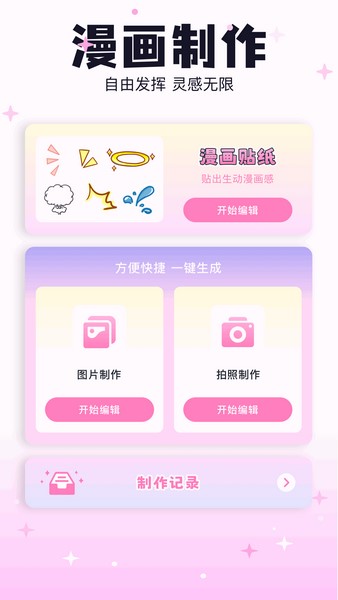 米可動(dòng)漫壁紙app安卓版